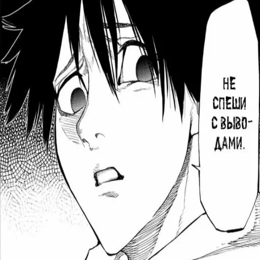 Sticker yrymapersik - 1