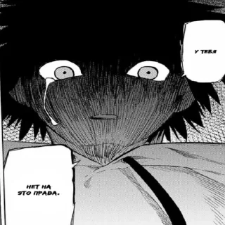 Sticker Урума - 11