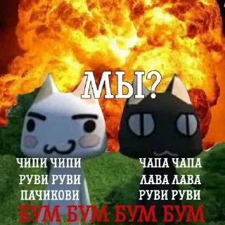 Стикер Больше стиков тут: @stikery4 - 0