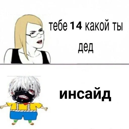 клипарт мультфильм иллюстрация