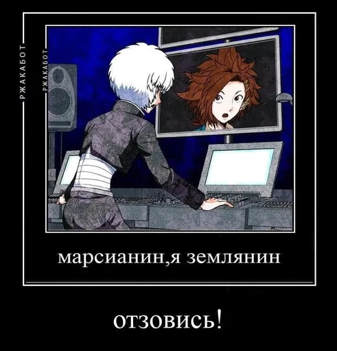 СМС компьютер скриншот