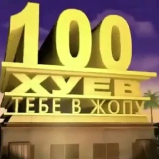 Sticker От Лилёк - 8