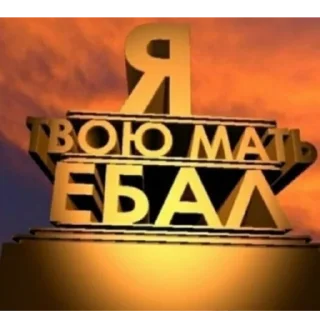 Sticker От Лилёк - 9