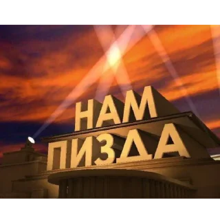 Sticker От Лилёк - 11