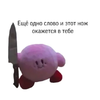 Sticker  ִֶָ  ִֶָ¿🥁)) yujin 𔘓 @jeqla - 2