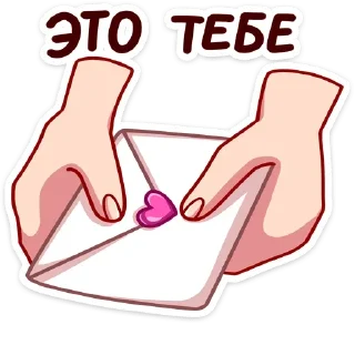 Sticker Юка @anime4_arts - 6