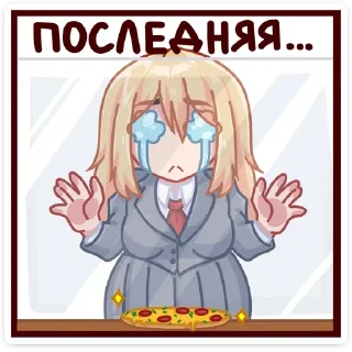 Sticker Юка @anime4_arts - 1