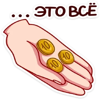 Sticker Юка @anime4_arts - 3