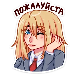 Sticker Юка @anime4_arts - 4