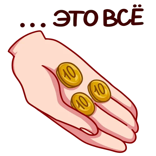 Sticker Юка (@TgSticker) - 11