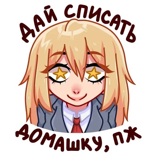 Sticker Юка (@TgSticker) - 7