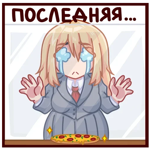 Sticker Юка (@TgSticker) - 5