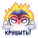 Sticker Юки :: @TgSticker - 8