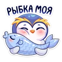 Sticker Юки :: @stickroom - 2