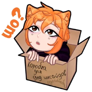 Sticker yukifury - 0