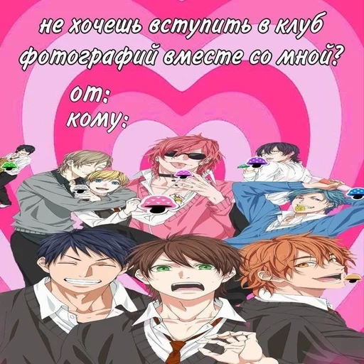 Стикер Аниме - лучшее :: @fStikBot - 7