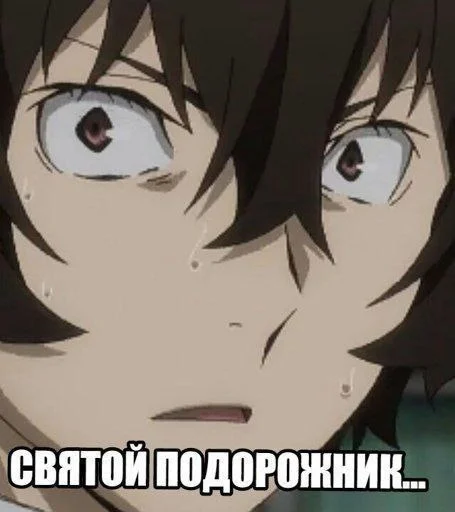 Стикер Аниме - лучшее :: @fStikBot - 6