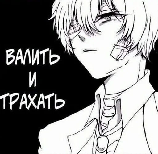 Стикер Аниме - лучшее :: @fStikBot - 5