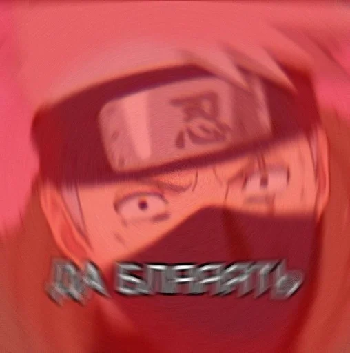 Стикер Аниме - лучшее :: @fStikBot - 0