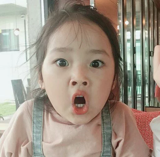 yul - Человек