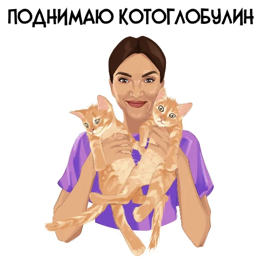 Sticker yulia__terenteva - 10