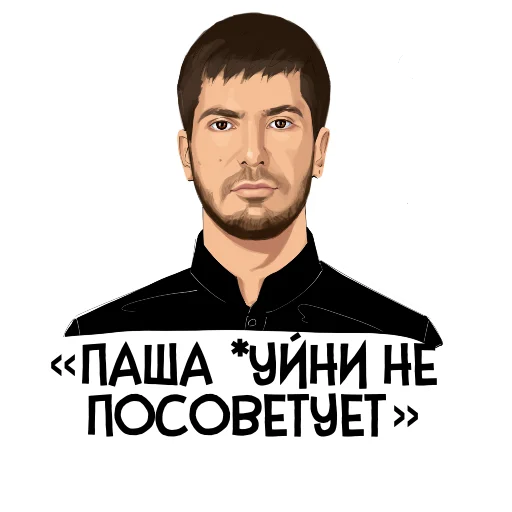 Sticker yulia__terenteva - 8