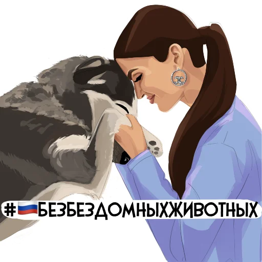 Sticker yulia__terenteva - 6