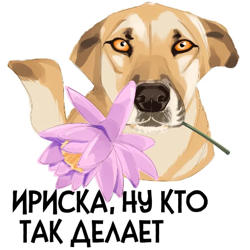 Sticker yulia__terenteva - 5