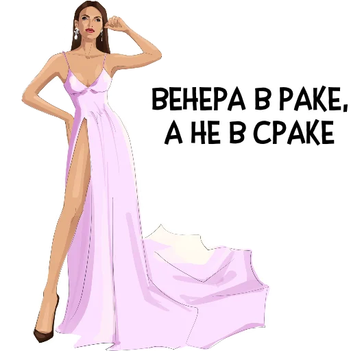 Sticker yulia__terenteva - 4