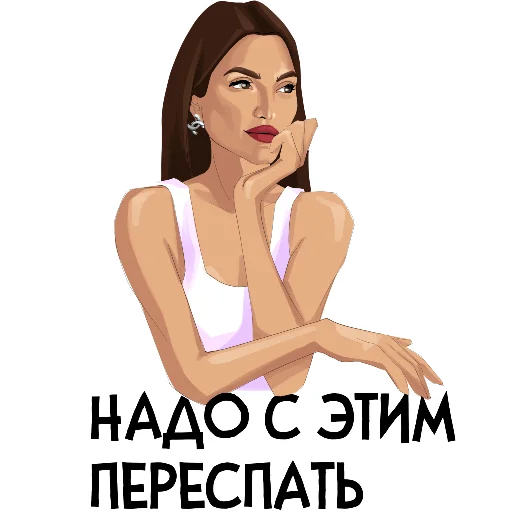 Sticker yulia__terenteva - 1