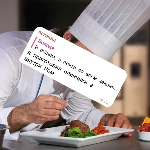 юлочка легенд - 