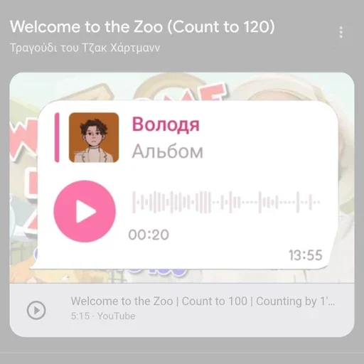 Sticker yulochkalegend - 1