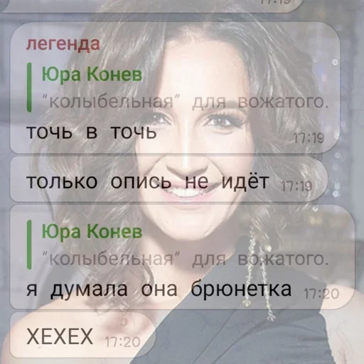 Sticker yulochkalegend - 1