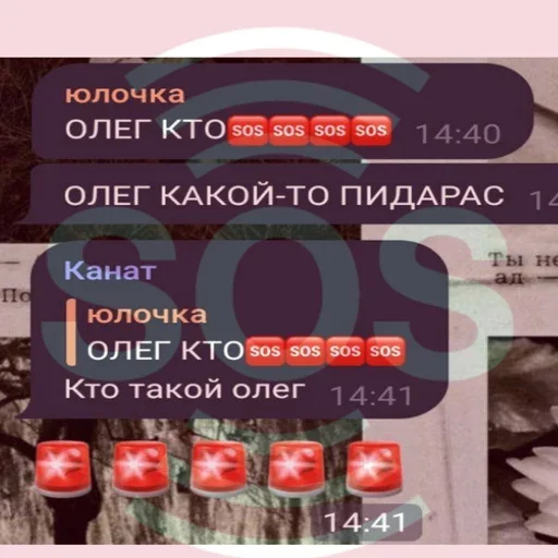 Стикер yulochkalegend - 1