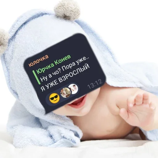 Sticker yulochkalegend - 1