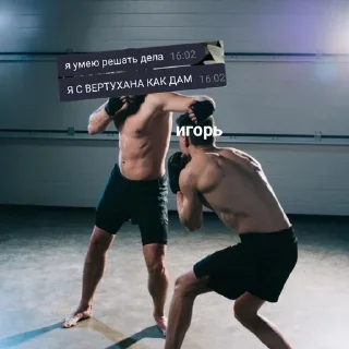 Стикер юлочка легенд - 11