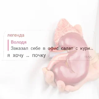 Стикер юлочка легенд - 1