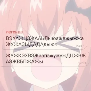 Стикер юлочка легенд - 4