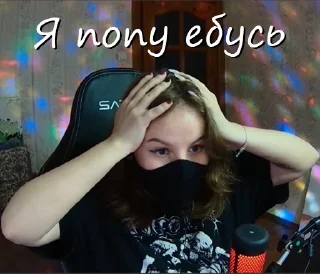 Sticker Цитаты Юми 😘 - 6