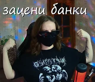 Sticker Цитаты Юми 😘 - 9