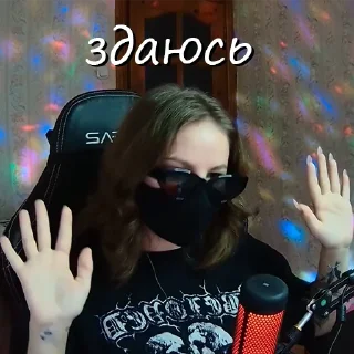 Sticker Цитаты Юми 😘 - 3