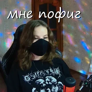 Sticker Цитаты Юми 😘 - 5