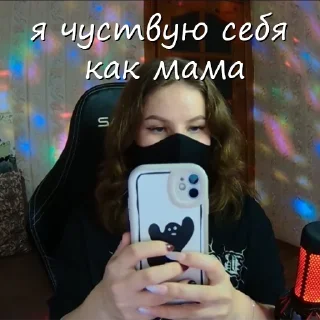 Sticker Цитаты Юми 😘 - 2