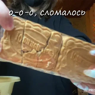 Sticker цитаты из адского кукинга - 11