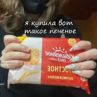 Sticker цитаты из адского кукинга - 4