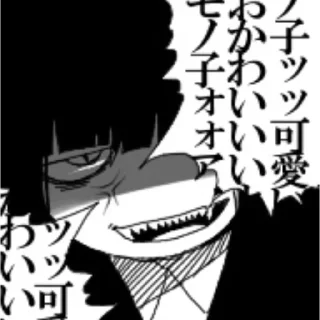 Sticker yumenikki - 9