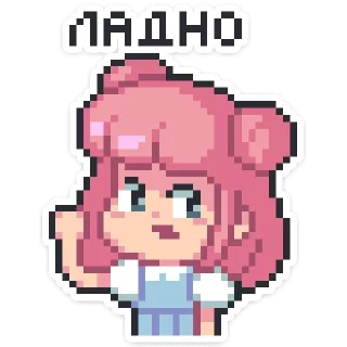 Sticker Юмико :: @stickroom - 6