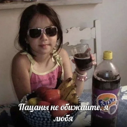 Стикер miu :: @fStikBot - 0