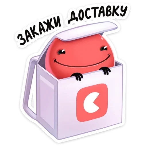 клипарт мультфильм иллюстрация