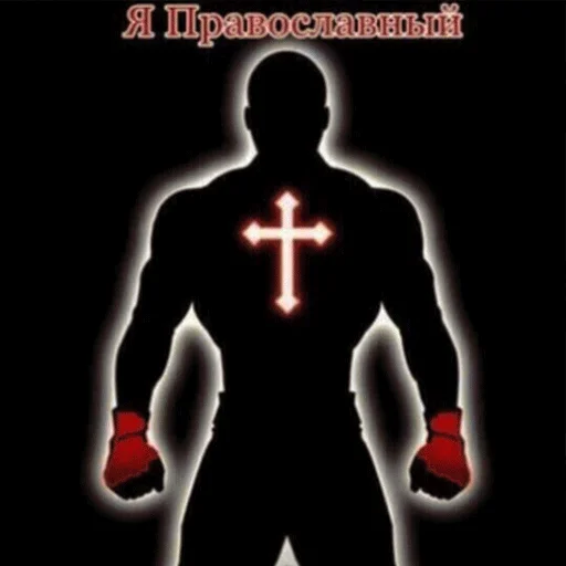 Стикер yumoreskkii - 1